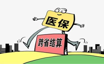 医保办个人年终总结7篇