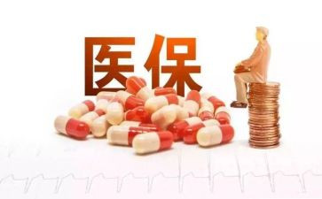 医保科个人年终总结6篇