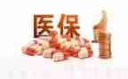 医保科个人年终总结6篇