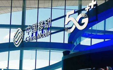 移动公司心得模板8篇