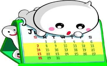 教师实习一个月心得8篇