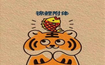 记一件有趣的事作文400字最新6篇