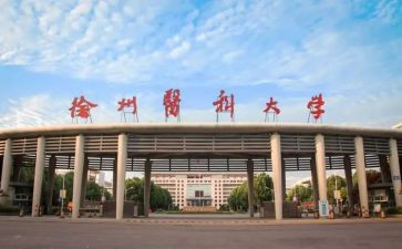 中医科的自我鉴定5篇