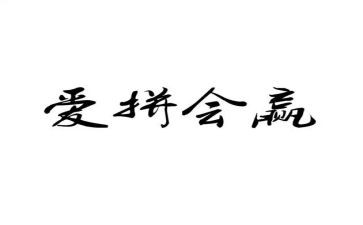 让我赢的作文推荐8篇