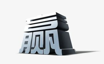 让我赢的作文参考8篇