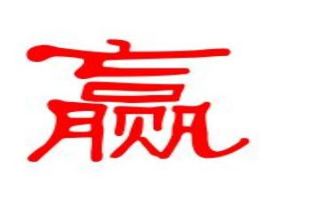 爱拼才会赢作文优秀5篇