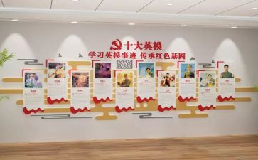 学英模爱英模心得体会7篇