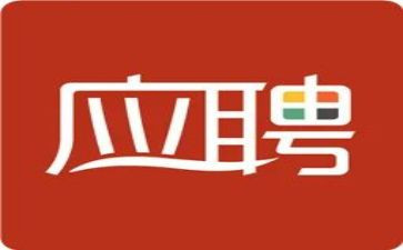 会计应聘简历范文5篇