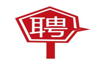 护士应聘期工作总结5篇