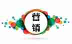 月营销工作计划7篇