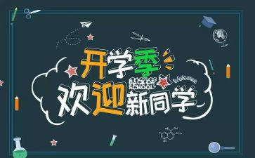 2024幼儿园迎新年活动方案7篇