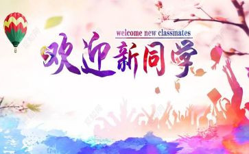 幼儿园大班迎新年活动教案6篇