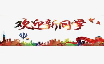 2024年迎新春送春联活动方案5篇