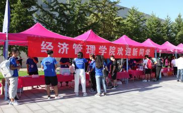 迎新2024演讲稿推荐5篇