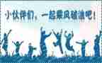 迎新活动工作计划7篇