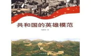 的英雄事迹演讲稿7篇