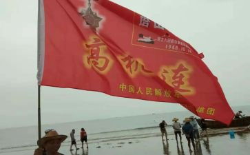 英雄梦作文6篇