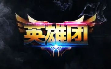 的英雄人物事迹6篇