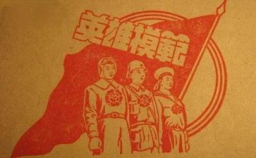 写英雄人物事迹的作文8篇