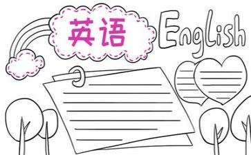 20英语教师培训心得体会优秀7篇