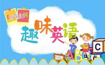 英语组述职报告模板5篇