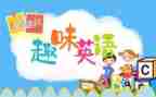 英语教师外出学习心得8篇