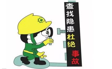 隐患整治年工作总结优质6篇