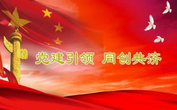 引领者作文600字5篇