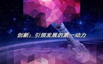 引领我成长作文优质8篇