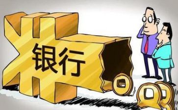 银行2023总结报告优质7篇