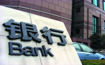 银行工作年度工作总结通用8篇