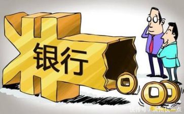 银行2023总结报告精选8篇