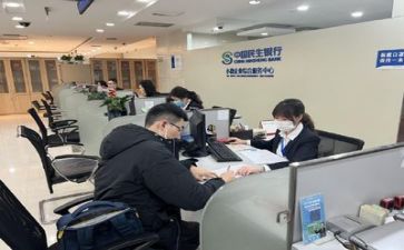 2024银行述职报告范文参考6篇