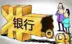 银行年终总结个人总结优秀6篇