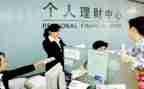 银行2023总结报告5篇