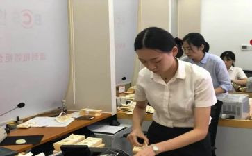 银行柜员个人总结报告8篇