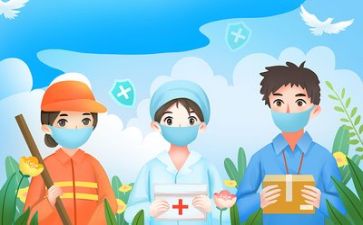 2024年疫情心得参考6篇