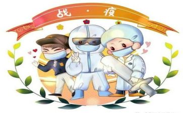 2023医院疫情总结报告8篇