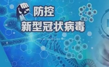 疫情期护士工作总结范文7篇