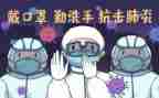 疫情作文2023年5篇