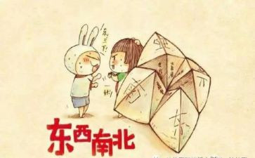 忆童年600字作文7篇
