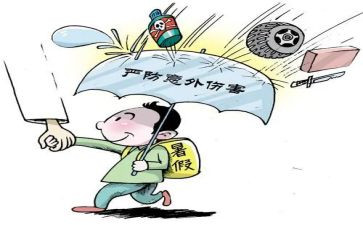 意外的感动作文8篇