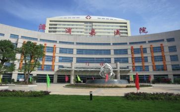 医院对个人总结报告7篇