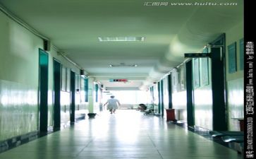 2024医院工作报告参考6篇