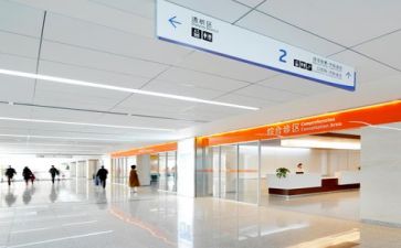 医院年度工作计划及总结5篇