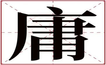 治庸治懒的心得体会6篇