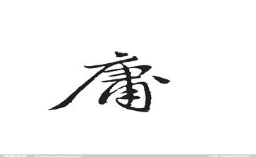 平庸作文800字8篇