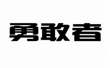 电影《勇敢的心》观后感5篇