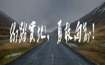 我勇敢幼儿教案5篇