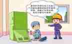 合表用电申请书8篇
